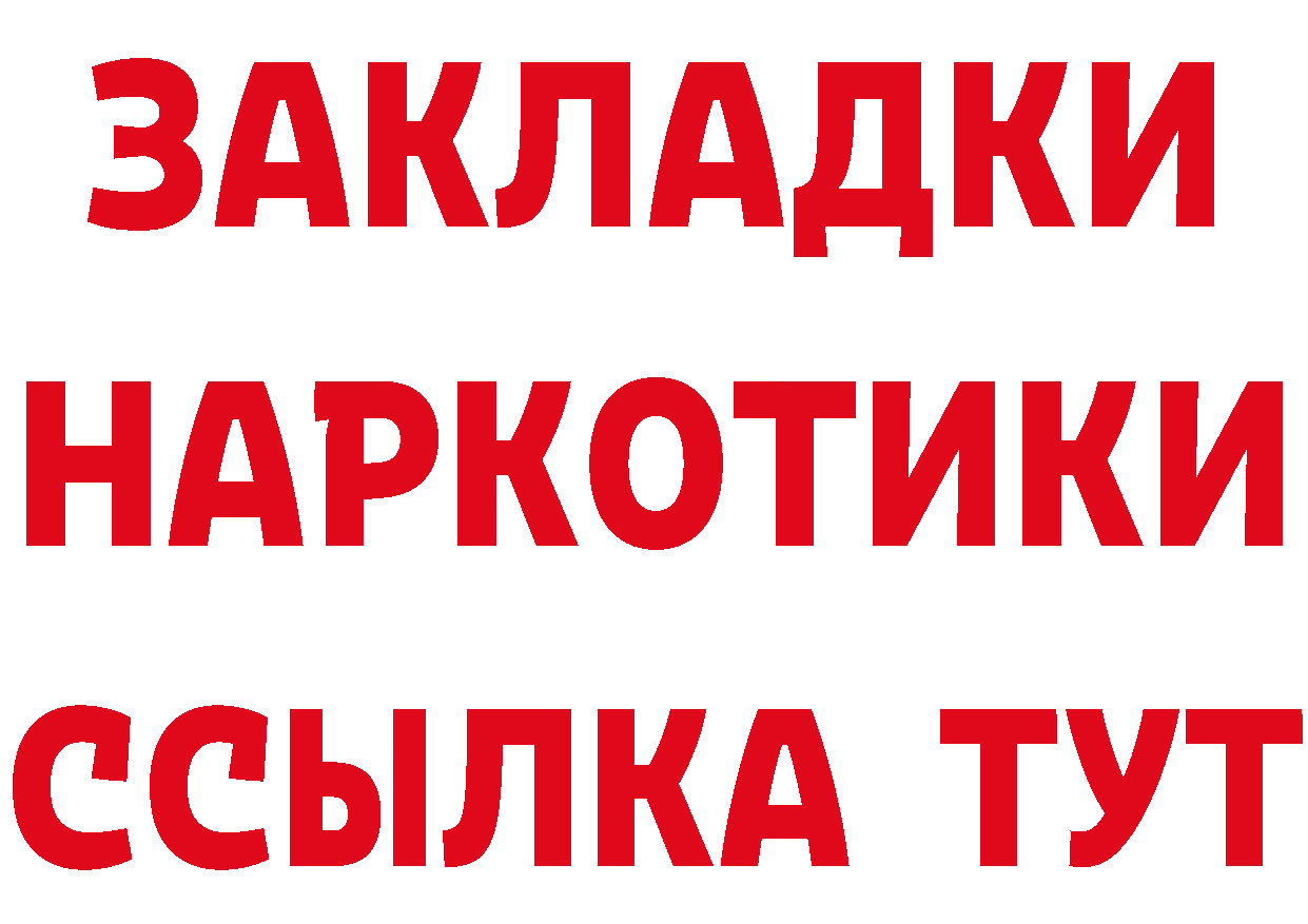 А ПВП Соль как зайти дарк нет omg Тында