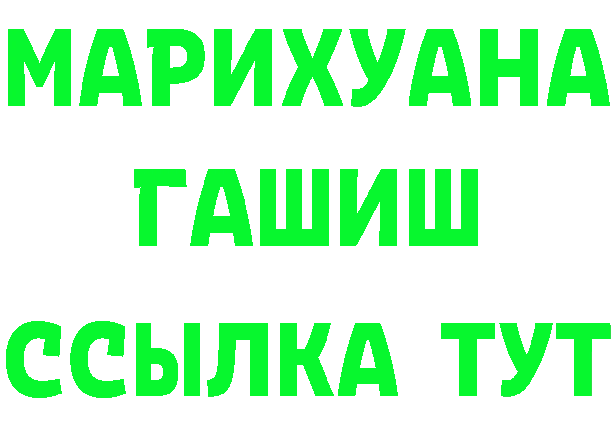 ГАШ Изолятор сайт это KRAKEN Тында