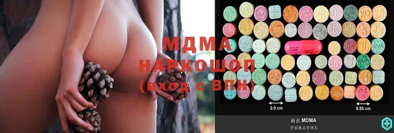 MDMA молли Тында