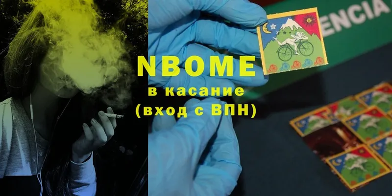 omg   Тында  Марки 25I-NBOMe 1,5мг  даркнет сайт 